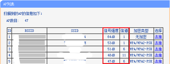 修改路由器信道(如何更换路由器信道)