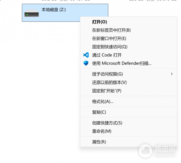 windows资源管理器出现幽灵盘符怎么办？EFI分区挂载残留修复教程
