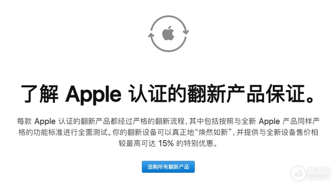 一不小心，我在某平台买的二手iPad竟然翻车了