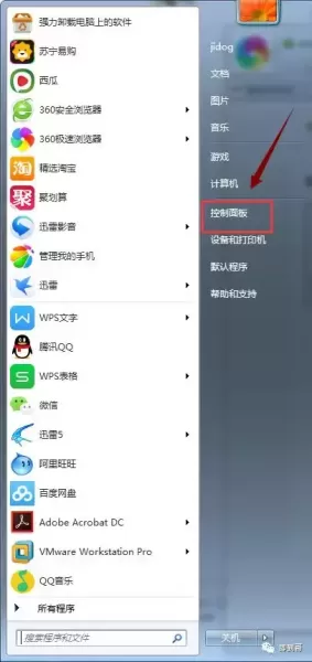 联想笔记本关闭触摸板(如何关闭笔记本电脑的触控板)