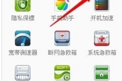 如何手机关闭家里宽带（手机关闭家里宽带方法）