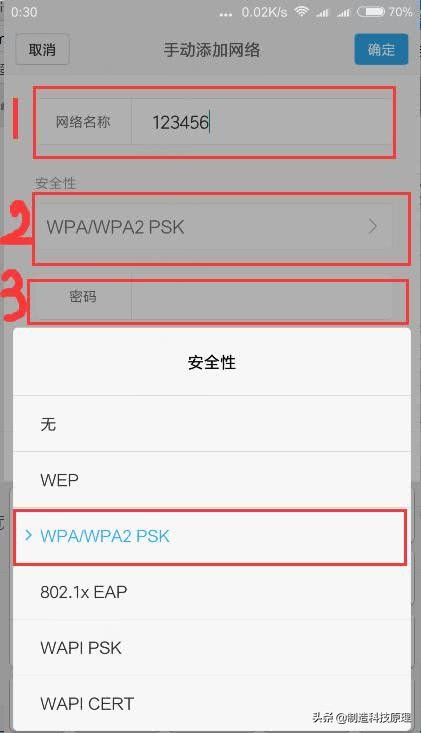 路由器如何防止WIFI被他人盗用-如何让自己的路由器加密不被偷