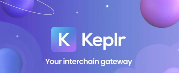 Keplr钱包是什么?了解Keplr钱包的跨链能力