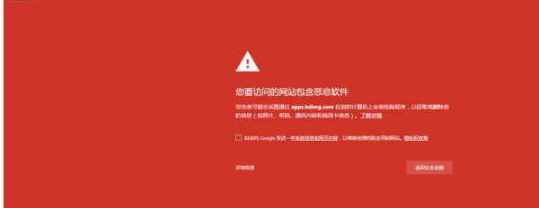 家用路由器成为黑客攻击目标-黑客如何攻击路由器