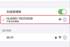 华为官网登录入口是什么？