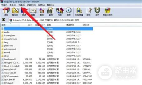 为啥网盘下载的文件已损坏
