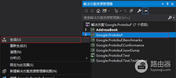 安装Ps时出现由于找不到MSVCP110.dl怎么办
