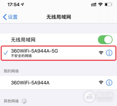 192.168.0.1连不上？手机改360wifi密码技巧