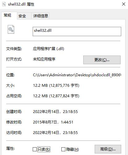 暗黑2找不到storm.dll怎么办