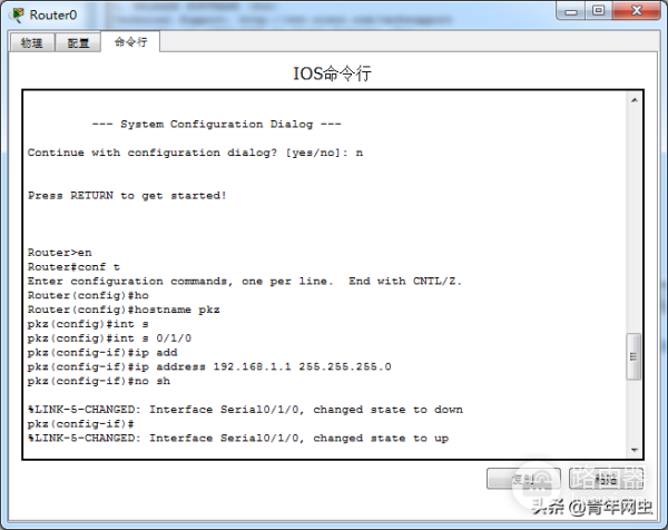 配置静态路由-路由器如何设置静态路由