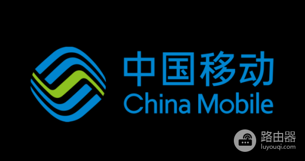 cmcc.wifi中国移动路由器登录入口（手机改wifi密码）
