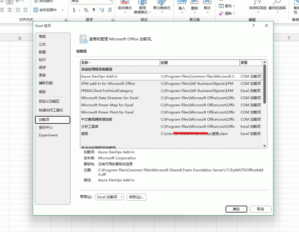 excel搜索不到文本框内容怎么办？查找自定义文本框文字教程