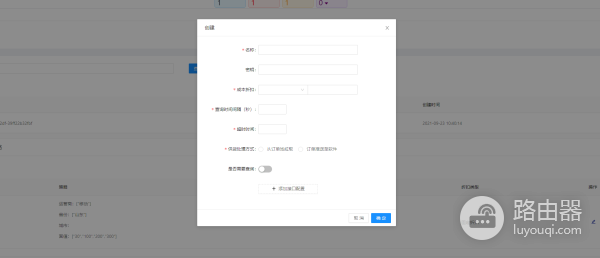 如何渠道路由分配(路由器如何分配地址)
