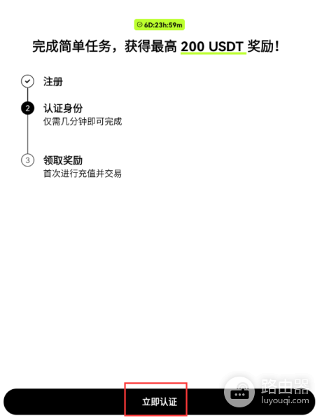 ou易下载教程(KYC认证与支付方式添加全步骤)