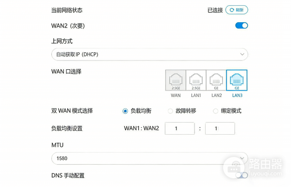 中兴路由器桥接后无法访问光猫？巧用双WAN的完美解决