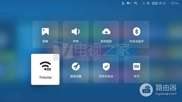 小米盒子3怎么连接wifi(小米盒子如何实现有线/无线联网 连接方法汇总)