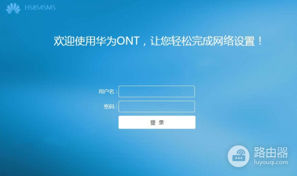 开启移动光猫的IPv6介绍