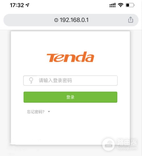 198.168.0.1登录页面（路由器登录入口）