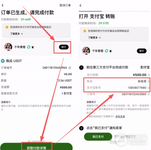 欧逸平台美股操作指南，欧逸App下载注册与人民币交易教程