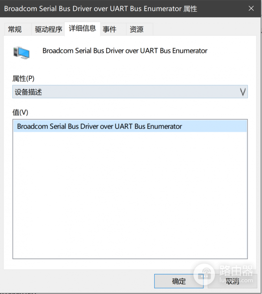 MacBook A2141蓝牙驱动代码10报错？Broadcom串口总线驱动修复教程