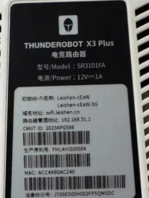 雷神路由器常见故障与指示灯说明、Mesh组网全攻略