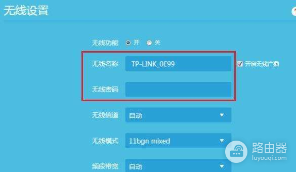 tplink路由器网速慢怎么设置（tplink路由器网速慢设置方法）