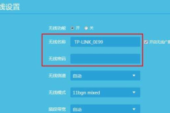 tplink路由器网速慢怎么设置（tplink路由器网速慢设置方法）