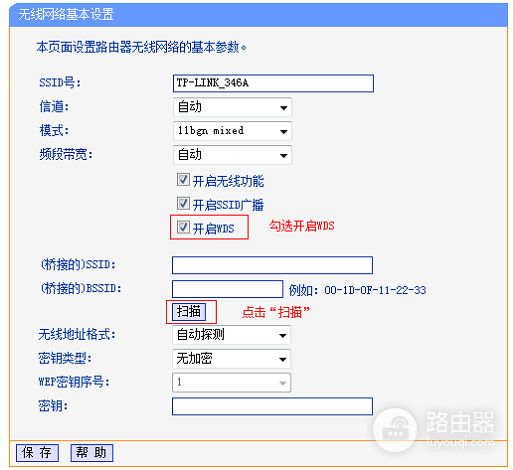 怎么连接两个路由器(如何配制两台路由器)