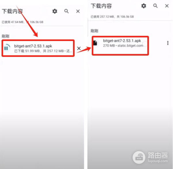 Bitget最新下载+注册+币安0费转USDT+合约开仓平仓全流程,一篇就够