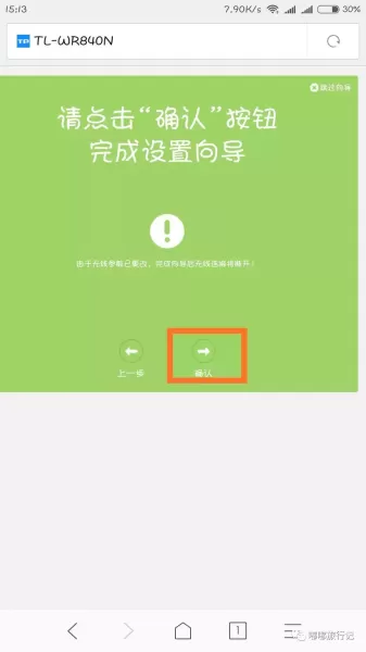 手机重置wifi的小方法-如何手机重置路由器密码
