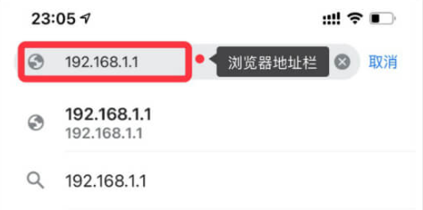 192.168.11手机登录入口