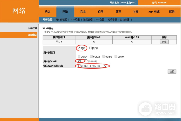 小米路由器设置IPTV单线复用，轻松连接机顶盒