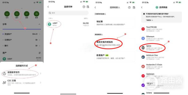 Bybit虚拟卡如何绑定微信和支付宝？
