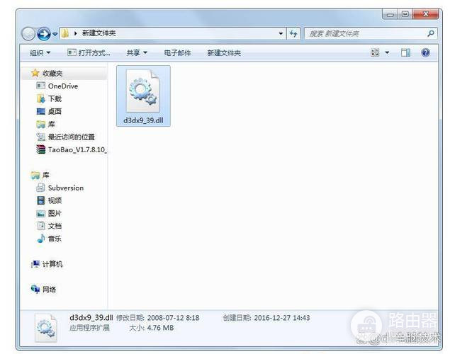 windows7激活后重启蓝屏怎么处理