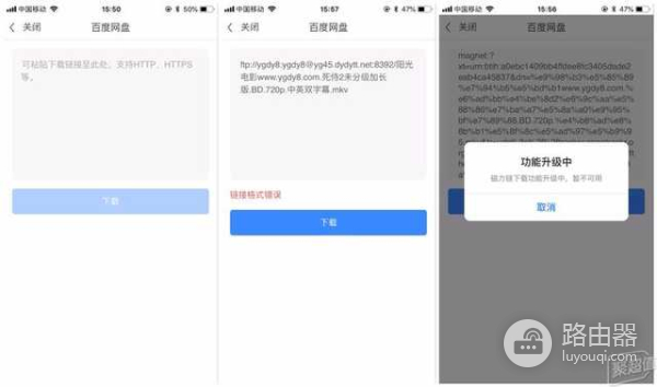 功能多又能离线下载的路由器-功能多又能离线下载的路由器有哪些