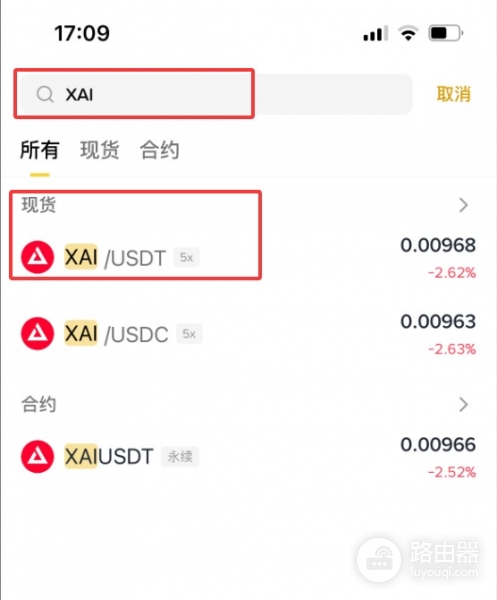 XAI代币是什么？Arbitrum生态的第三层区块链，XAI去中心化游戏的新纪元