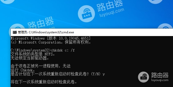 在Windows10/11中explorer.exe内存和cpu使用率高怎么办