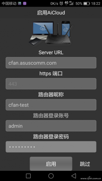 咱用路由器打造私有网盘(如何用路由器自建网盘)
