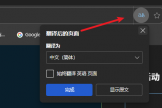 teams登录闪退重启怎么办？ms-teams.exe报错解决方法