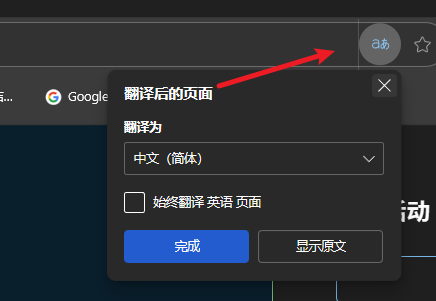 teams登录闪退重启怎么办？ms-teams.exe报错解决方法