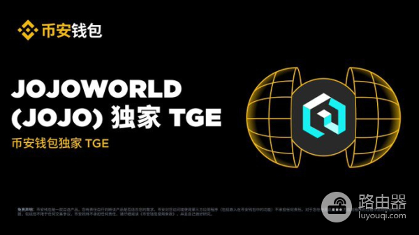 什么是Jojoworld(JOJO)币?如何赋能具身智能与文本转3D模型