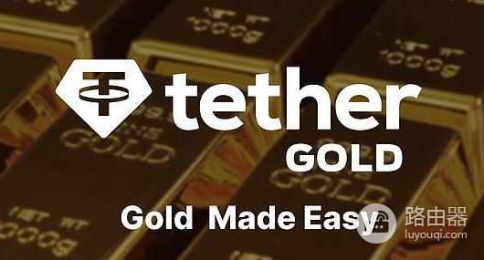 链上代币化黄金交易是什么? 链上代币化黄金交易有风险吗?