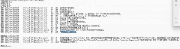 win11无法从休眠唤醒报错0xc000007b修复方法