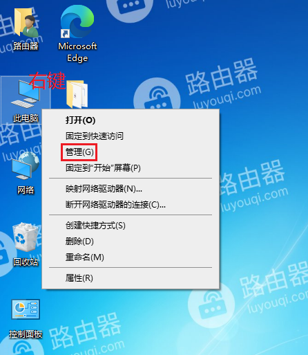 win10系统如何设置登录时需要同时输入用户名和密码