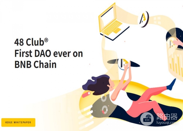 KOGE币是什么？KOGE背后48 Club会员体系是怎么运作的