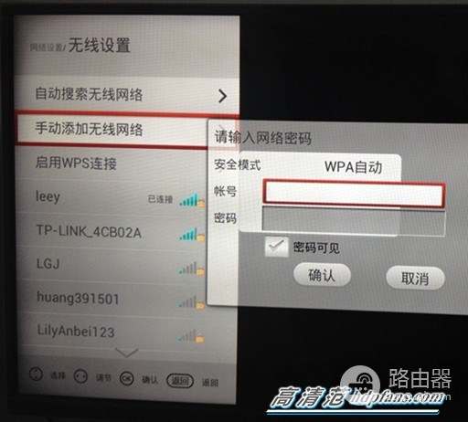 长虹电视怎么连接wifi(长虹电视还能连接usb无线网卡？怎么做到的？)