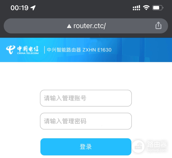 router.ctc手机登录入口