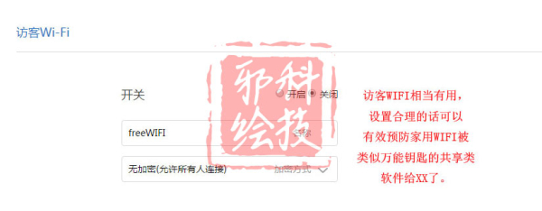 小米路由器设置全攻略-小米三路由器如何设置
