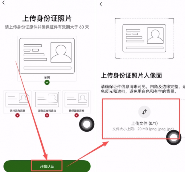 OK平台App新手教程 一步步教你注册买币和交易（2026最新）