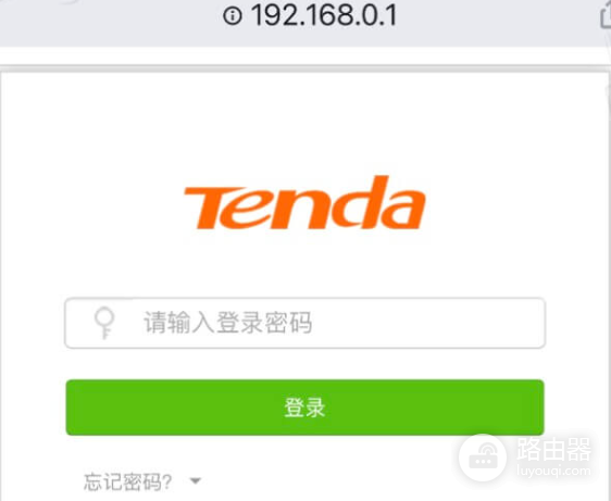 路由器官网登录入口手机版进入方法
